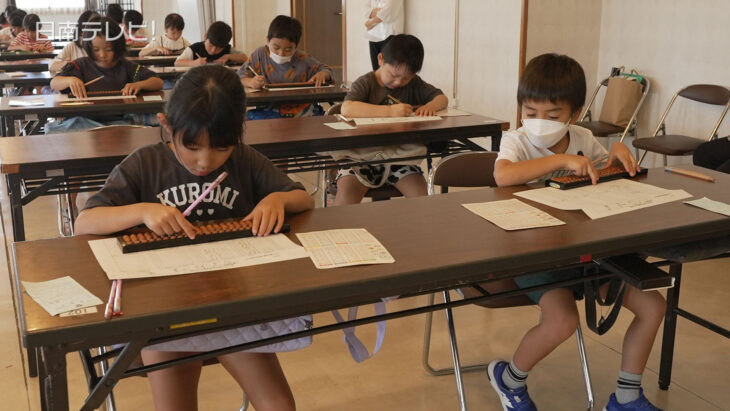 第70回日南市珠算競技大会