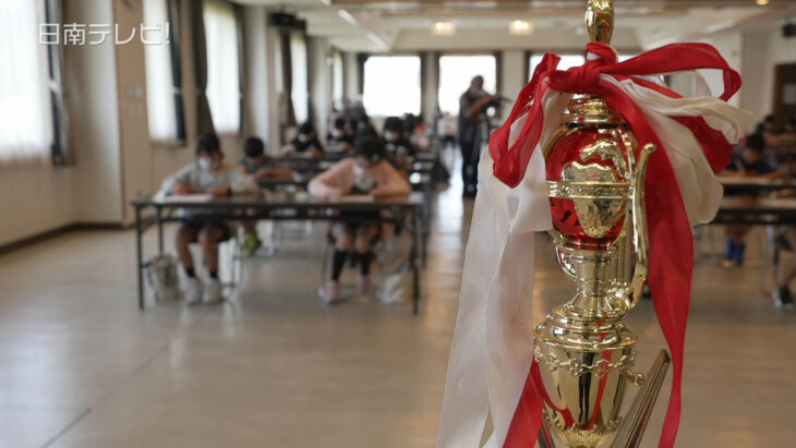 第70回日南市珠算競技大会