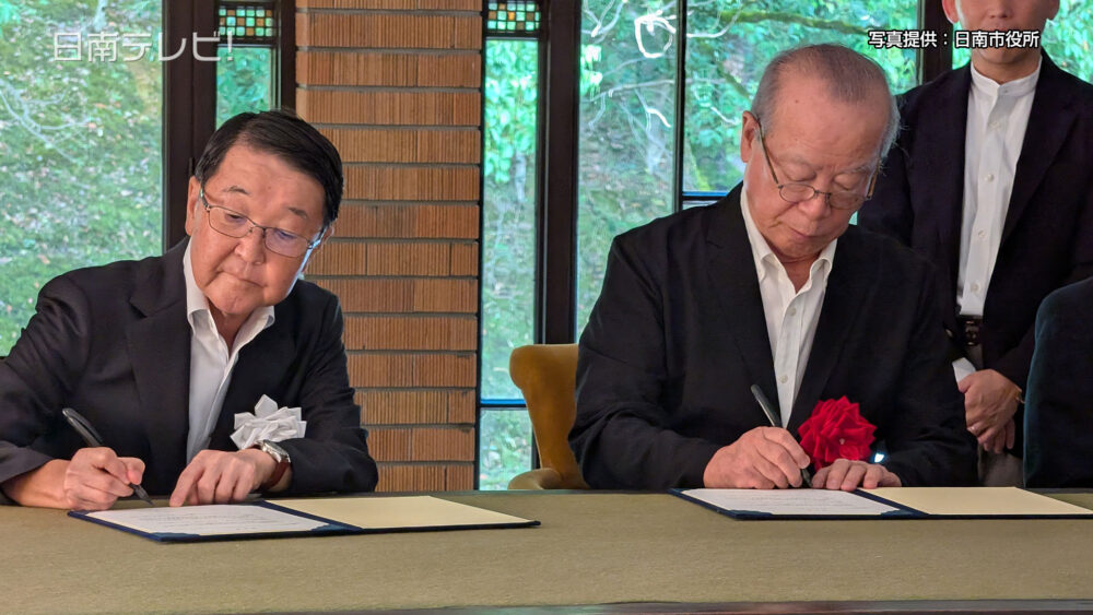 博物館明治村と小村寿太郎記念館 交流協定