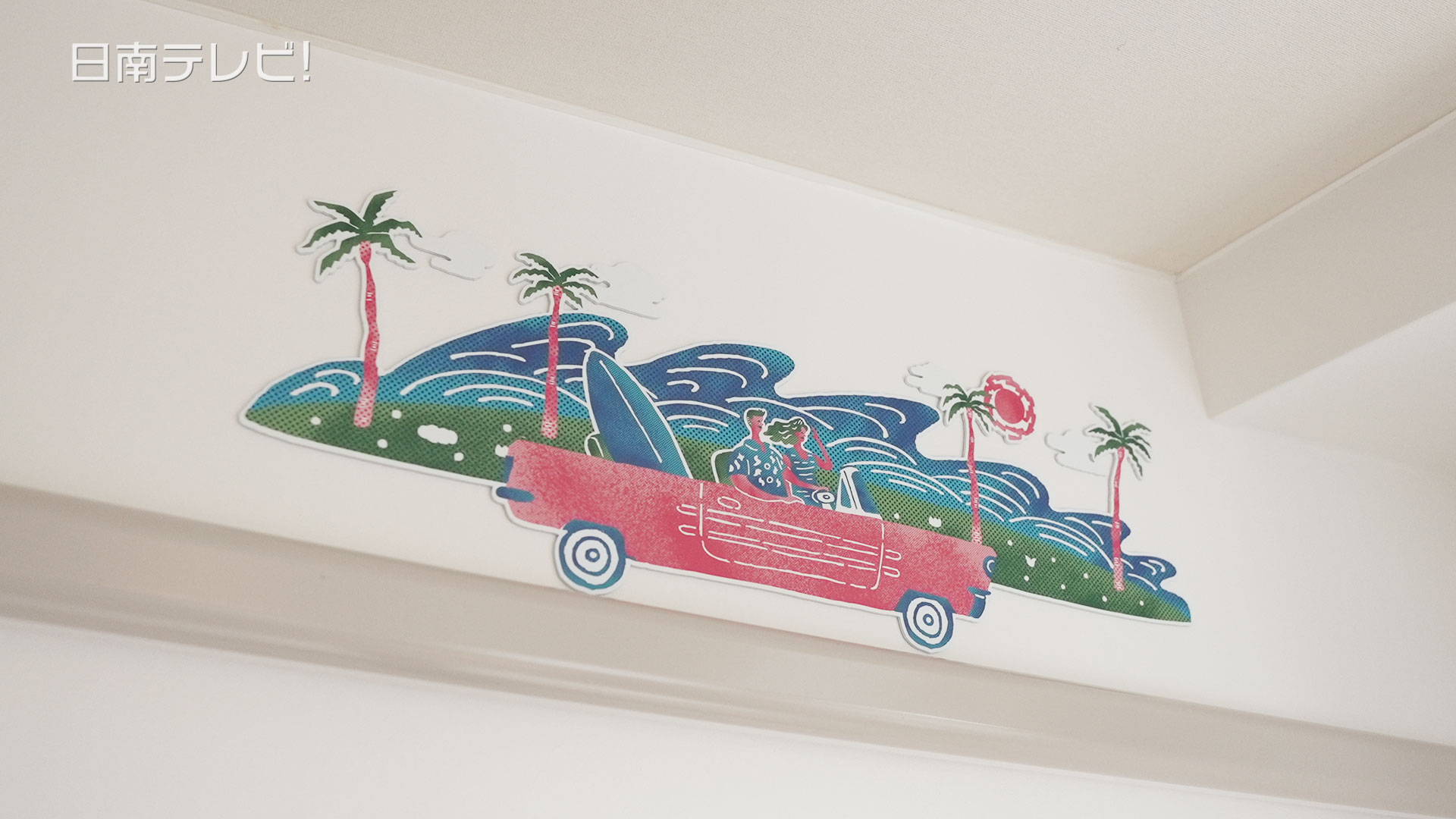 ホテルシーズン日南