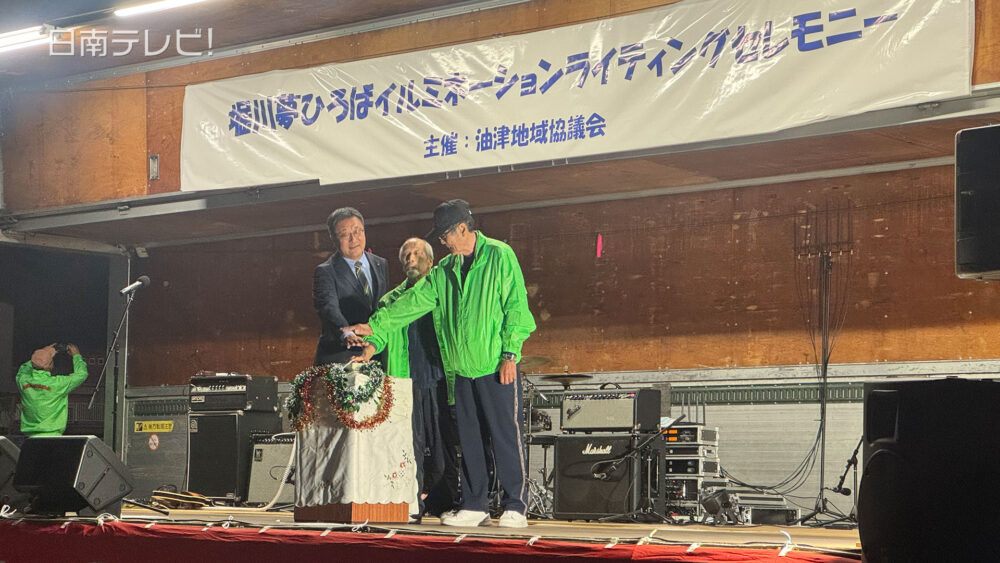 油津堀川夢ひろばイルミネーション