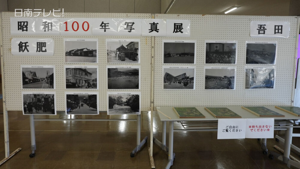 昭和100年写真展