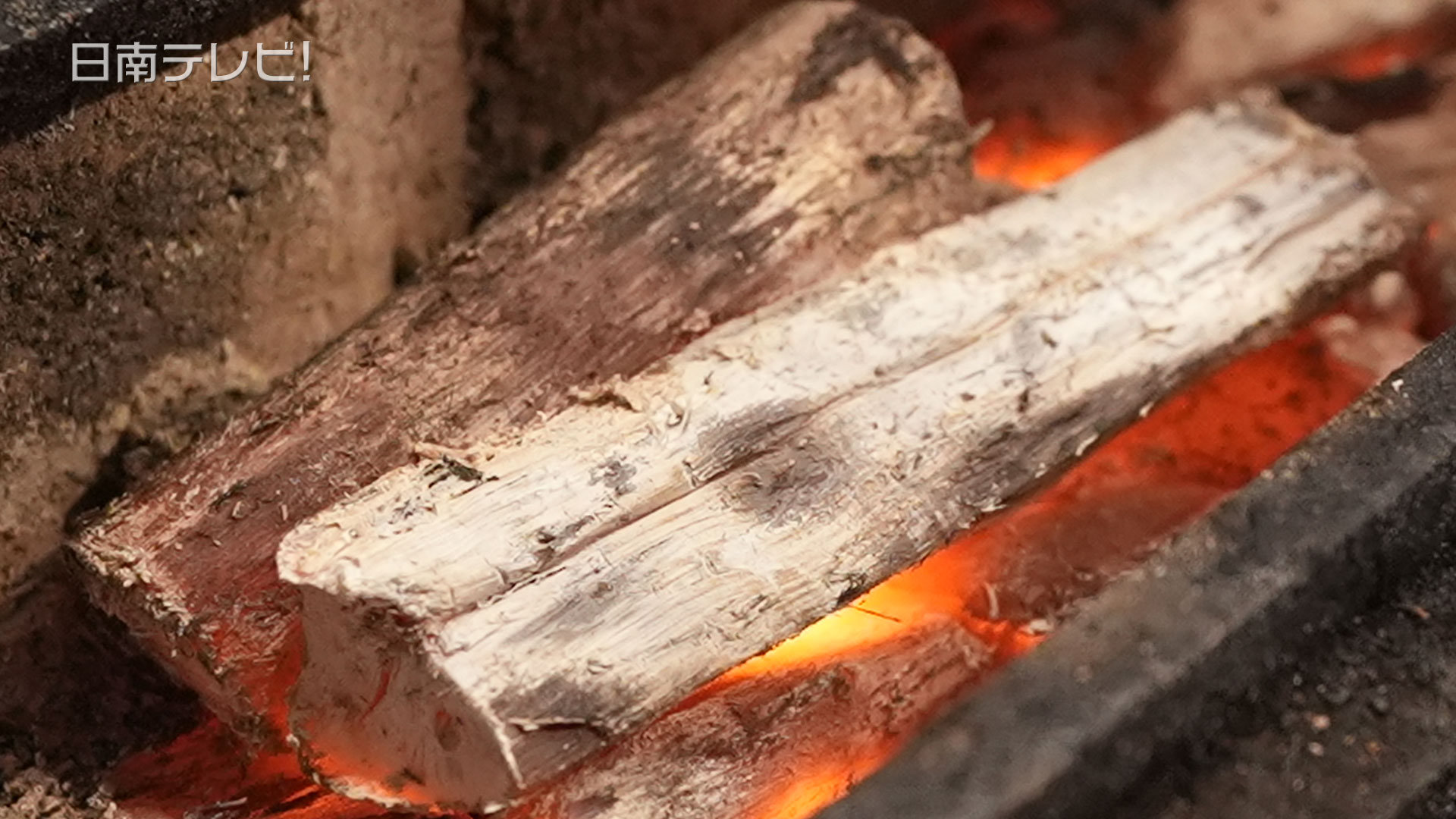 日本三大備長炭