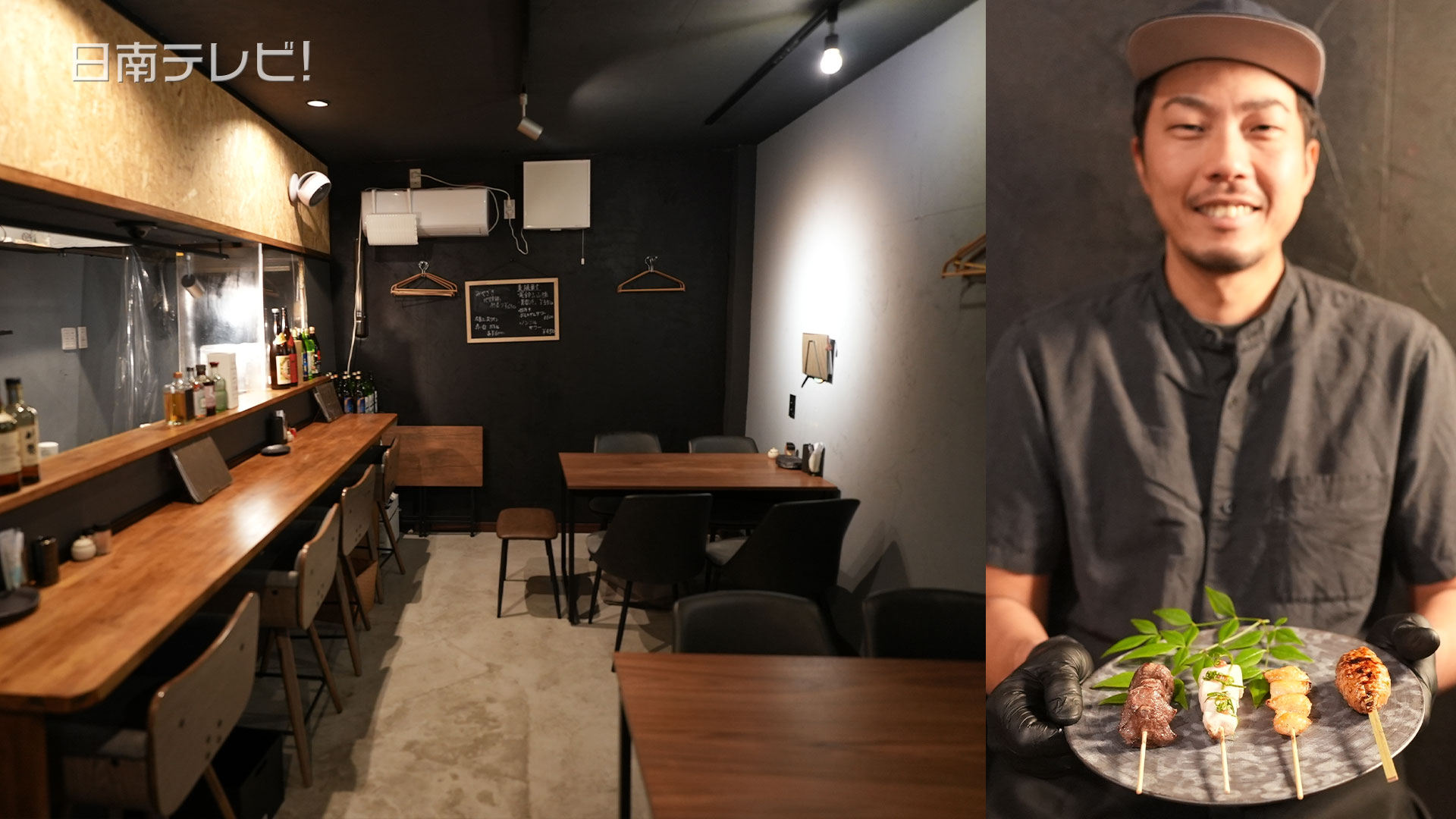 やきとり いわさき