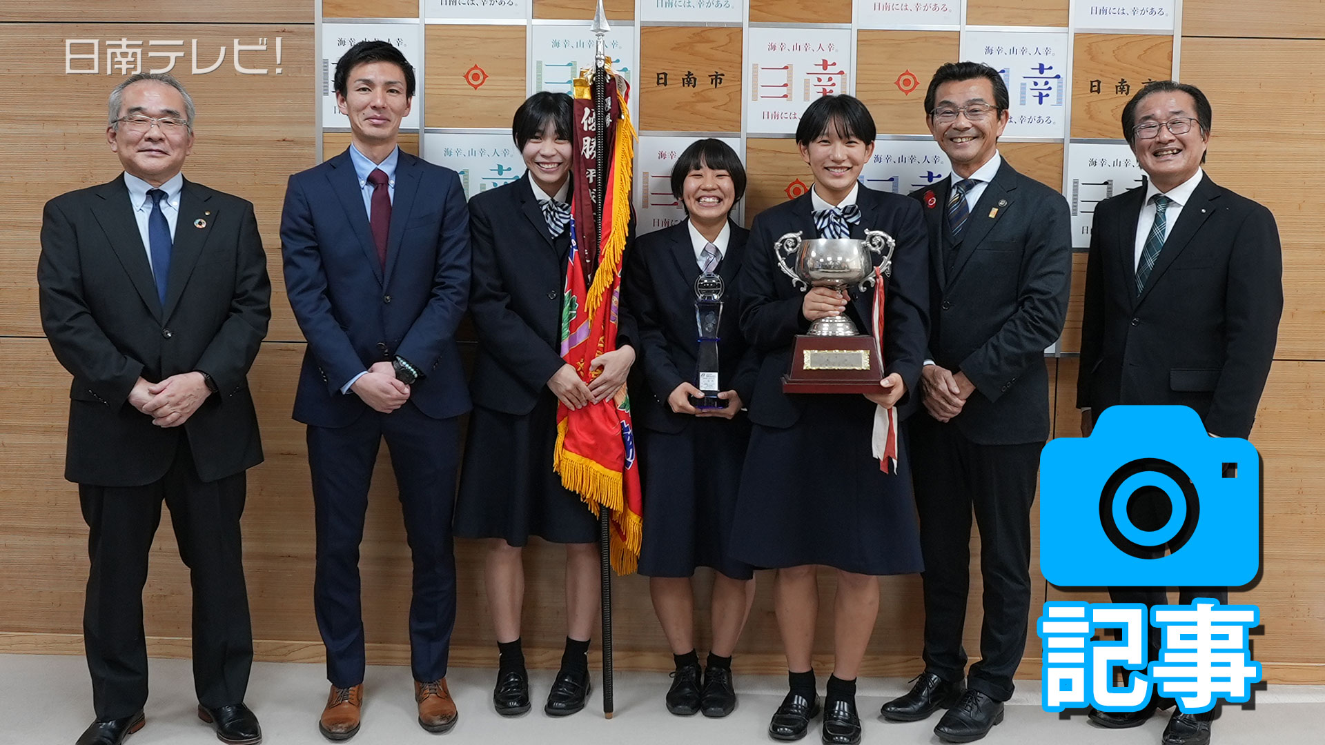 日南学園高校女子バレーボール部　春高バレー２年連続出場を報告