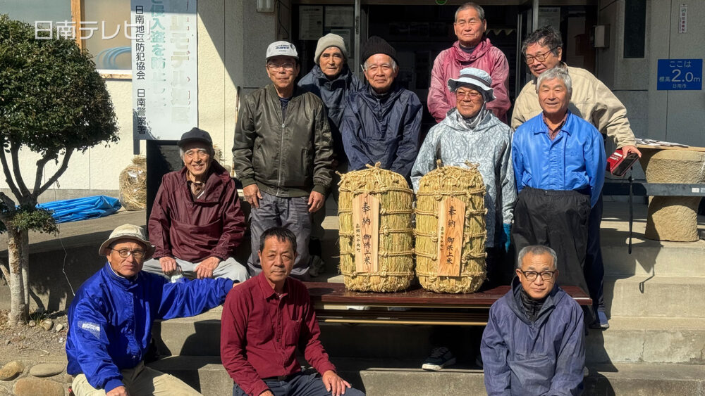 南郷地区・中央町自治