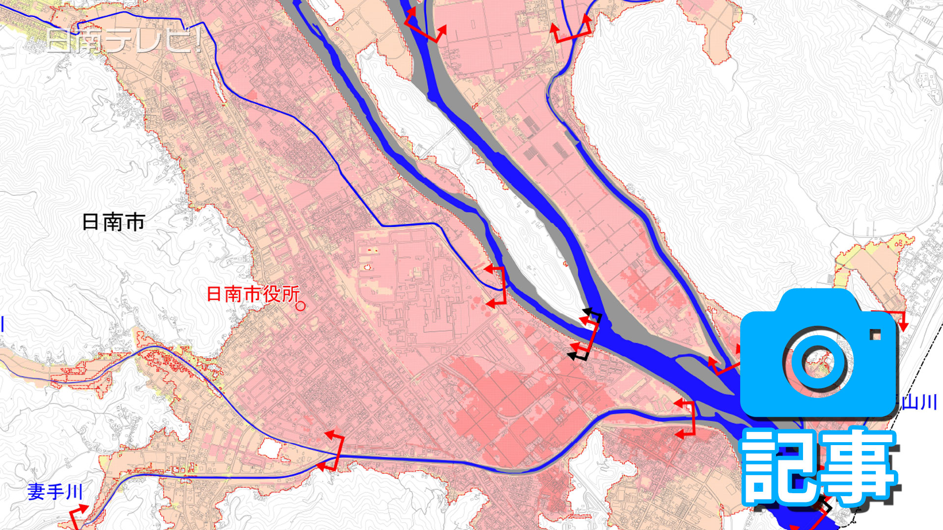 日南市洪水浸水想定区域