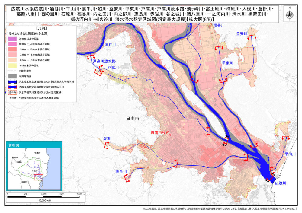 日南市洪水浸水想定区域