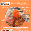 カツオ炙り重キャンペーン