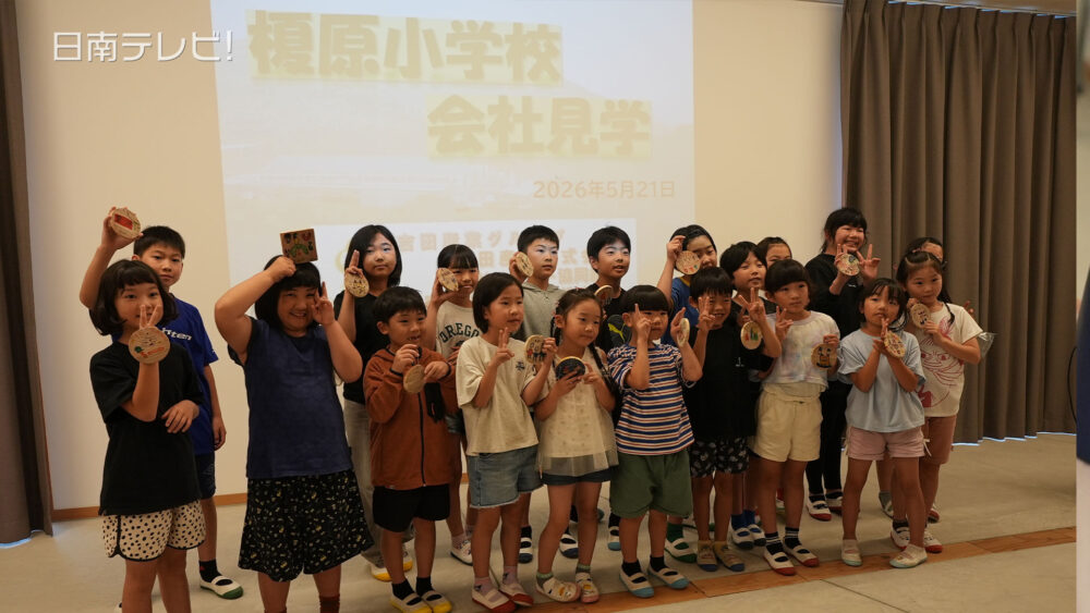吉田産業グループ