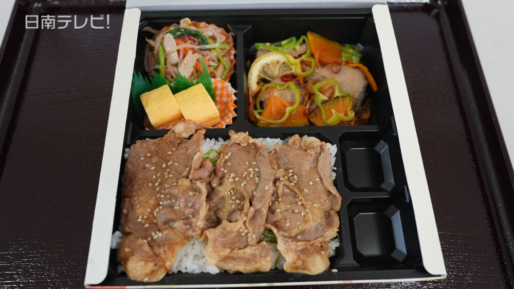 まんぷく弁当 〜カツオの南蛮漬け〜