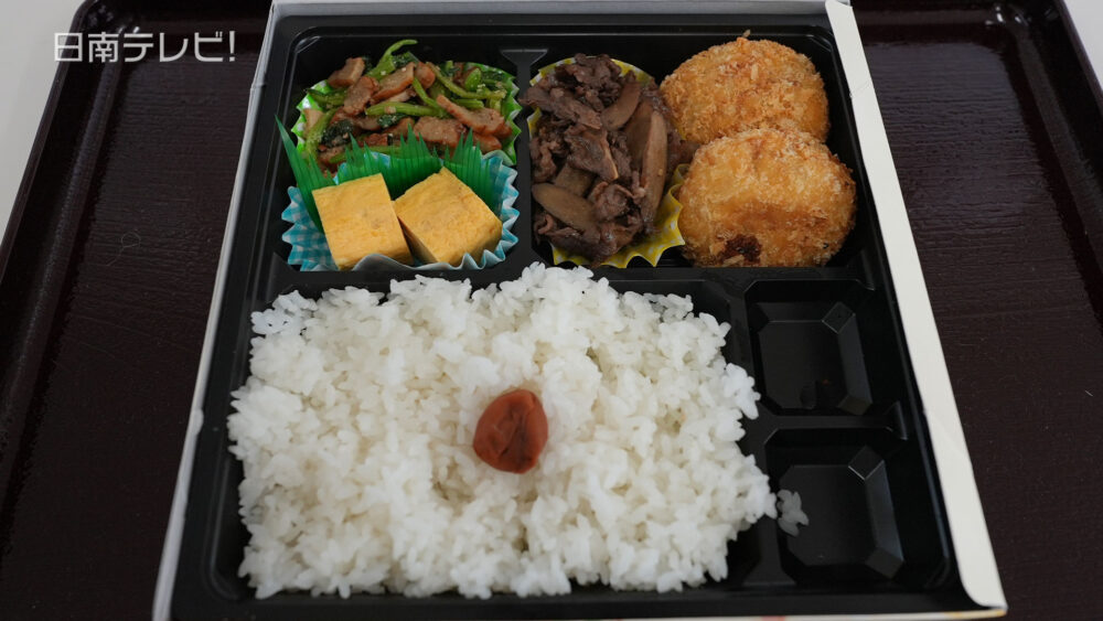 幸せぎゅっと弁当 〜笑顔と栄養をぎゅっとつめて〜