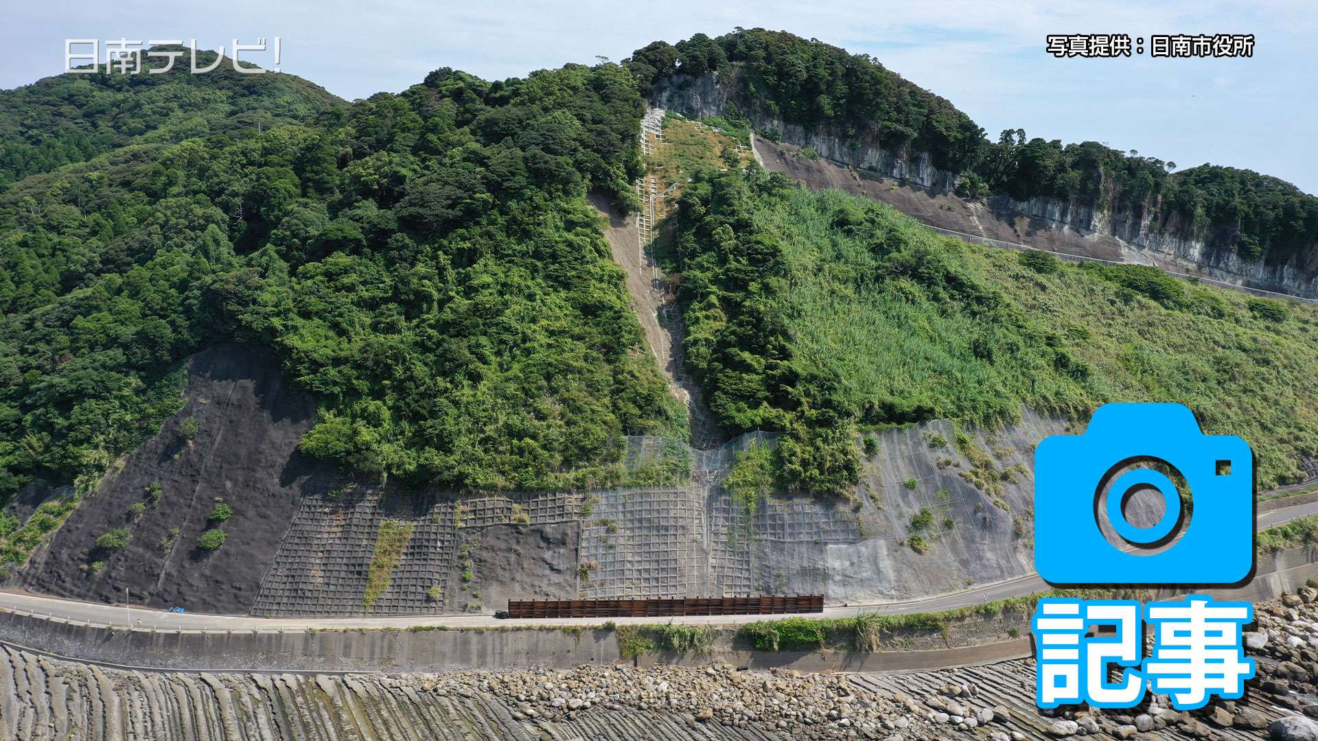 鵜戸神宮への市道