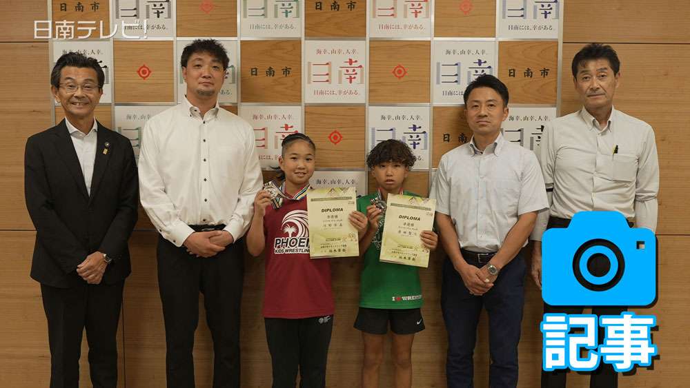 全国少年少女レスリング大会準優勝　市長表敬で報告