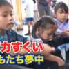 油津商店街 夏まつり開催