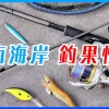 日南海岸 釣果情報