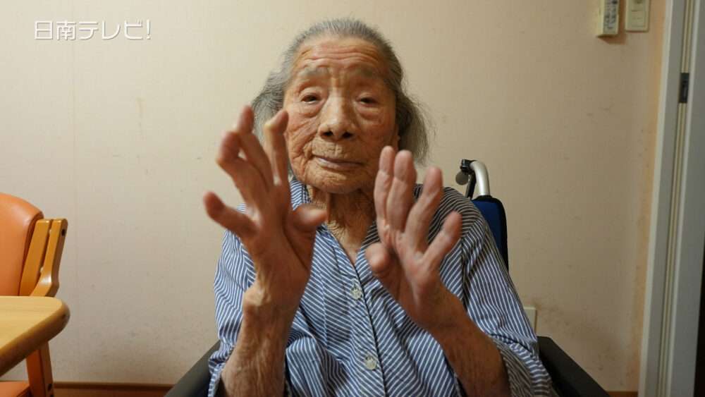 日南市最高齢