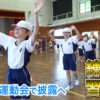 油津小学校４年生が「弁甲節」を練習