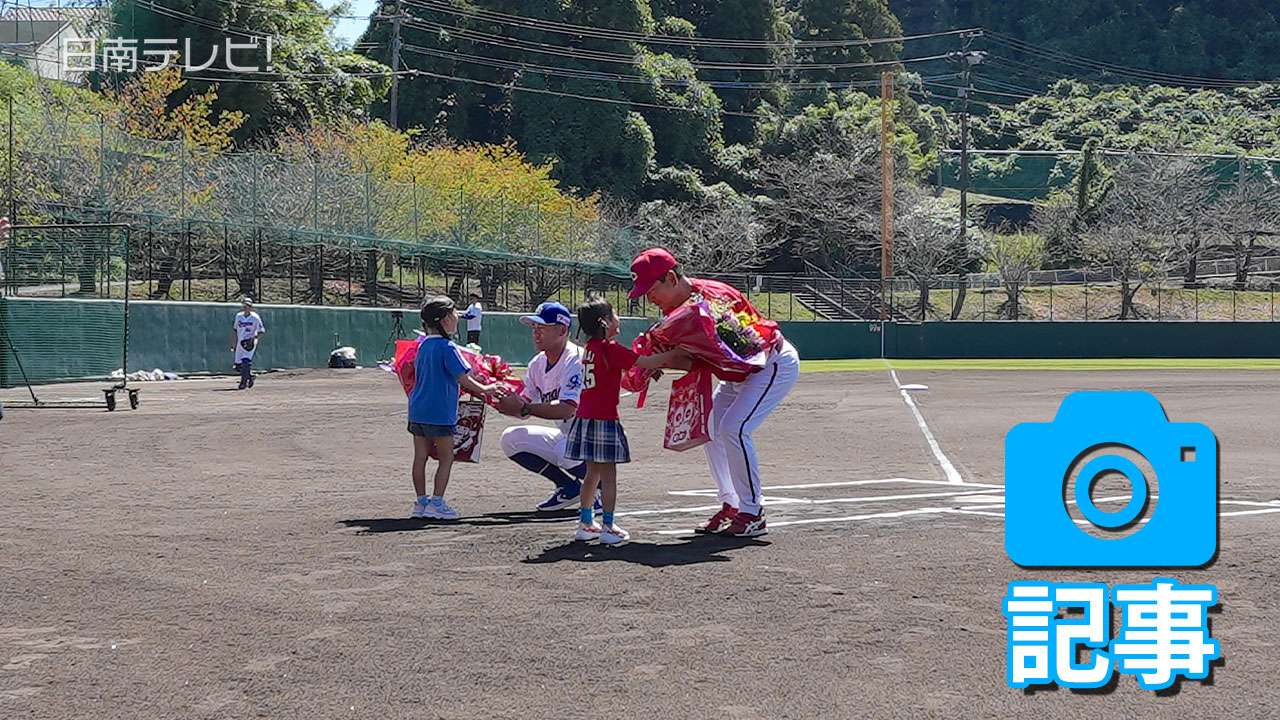 みやざきフェニックス･リーグ2026