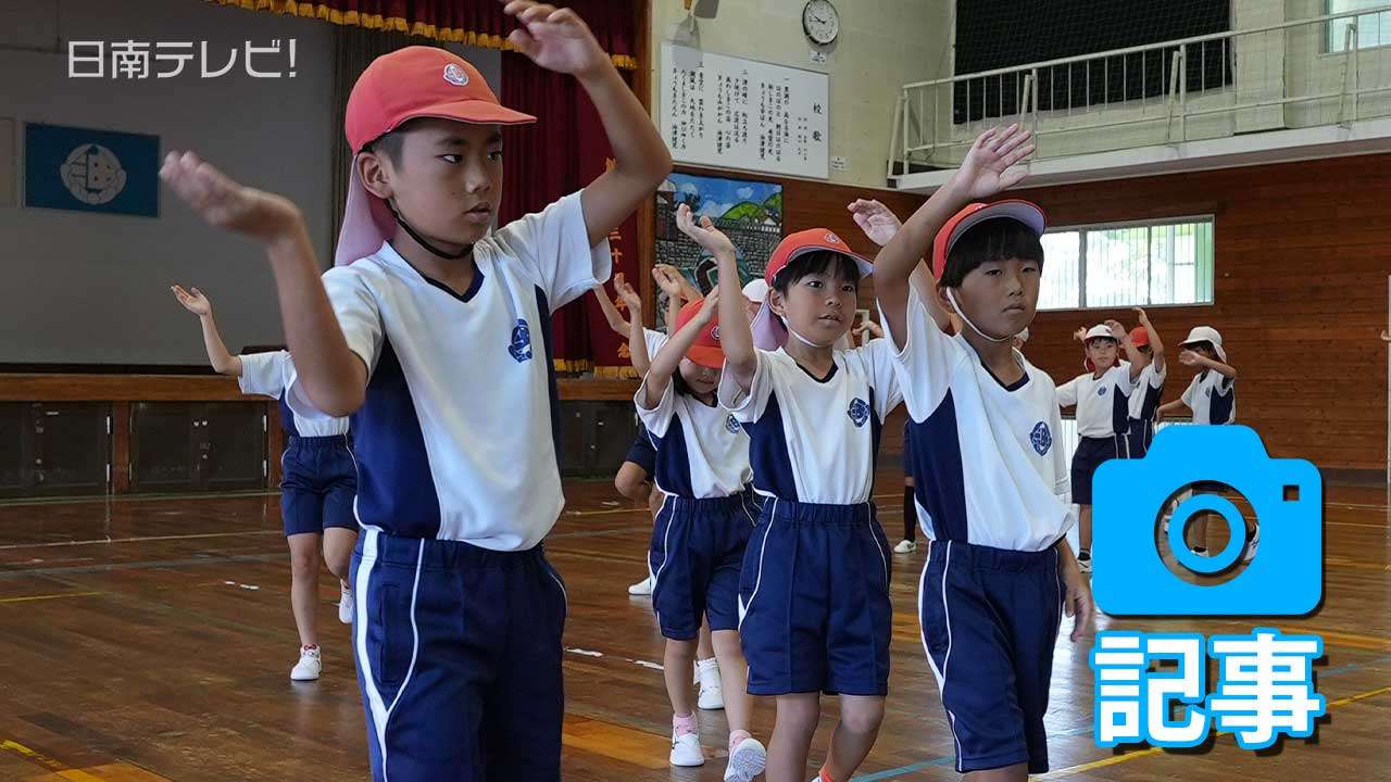 油津小で「まぐろ音頭」の練習