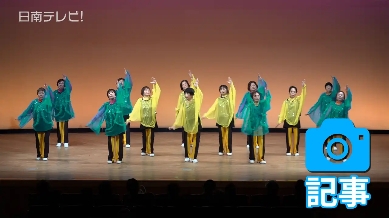 チャリティーダンスフェスティバル2026
