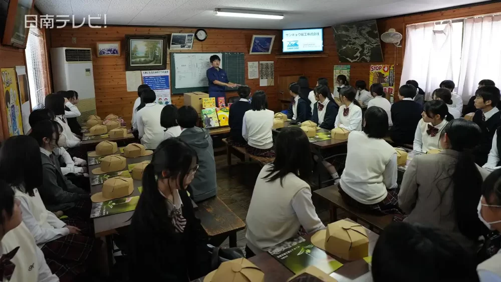 サンキョウ紙工株式会社