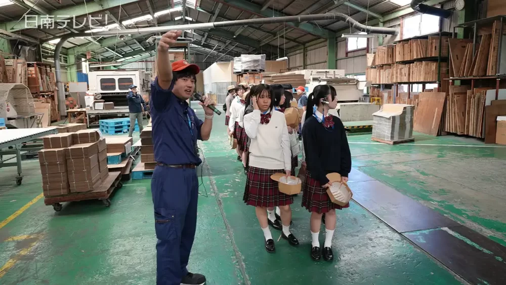 訪問見学プログラム